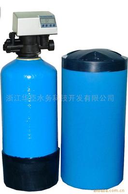 供應軟水器1300元起 供應軟水器,價格優惠1300元起 供應軟水器 _生活飲用水處理設備_杭州市江干區91號B座4000_浙江華臣水務科技開發_